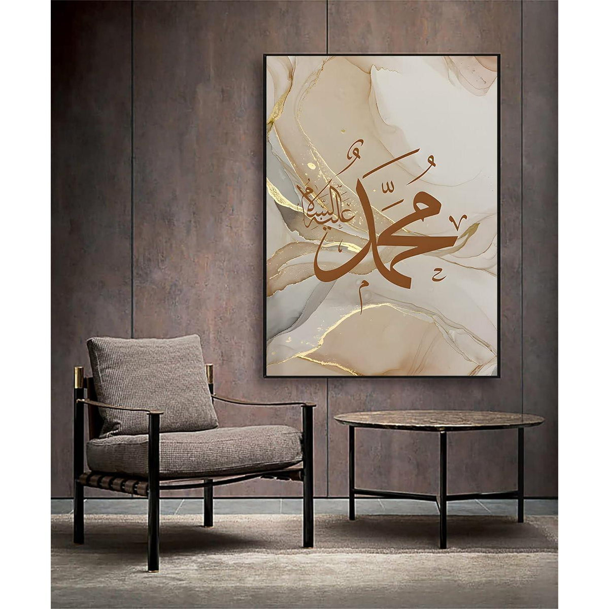 Islamische Kalligraphie Leinwand Bilder Marmor Allah Poster 3er Set 30x40cm