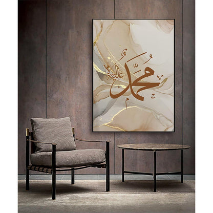 Islamische Kalligraphie Leinwand Bilder Marmor Allah Poster 3er Set 30x40cm