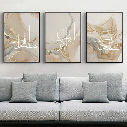 Islamische Kalligraphie Leinwandbilder Marmoroptik 3er Set 50x70cm Gold