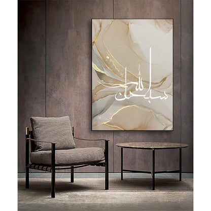 Islamische Kalligraphie Leinwandbilder Marmoroptik 3er Set 50x70cm Gold