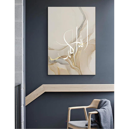 Islamische Kalligraphie Leinwandbilder Marmoroptik 3er Set 50x70cm Gold