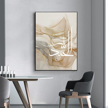 Islamische Kalligraphie Leinwandbilder Marmoroptik 3er Set 40x60cm Gold