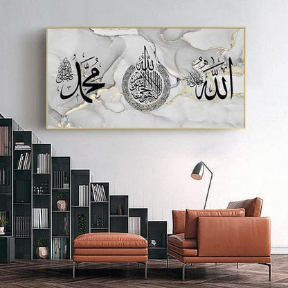 Islamische Bilder Leinwand Malerei - Hochwertige Arabische Kalligraphie Deko 40x80cm