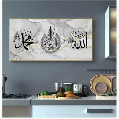 Islamische Wandbilder Leinwand – Arabische Kalligraphie 70x140cm