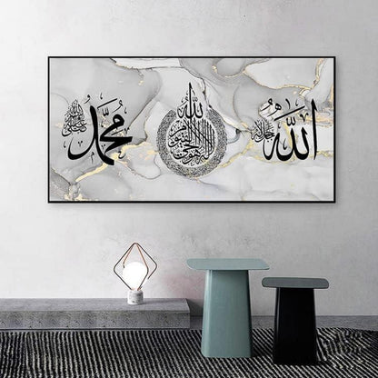 Islamische Wandbilder Leinwand – Arabische Kalligraphie 70x140cm