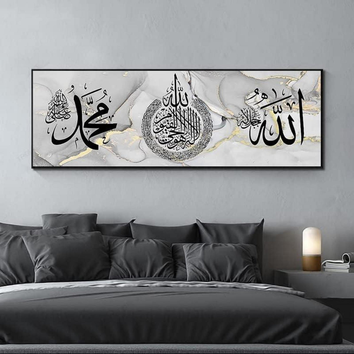 Islamische Wandbilder mit Arabischer Kalligraphie (70x210cm)