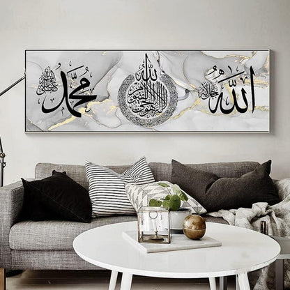 Islamische Wandbilder mit Arabischer Kalligraphie (70x210cm)