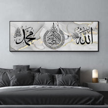 Islamische Wandbilder Leinwand – Arabische Kalligraphie 80x240cm