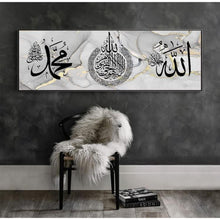 Islamische Wandbilder Leinwand – Arabische Kalligraphie 80x240cm