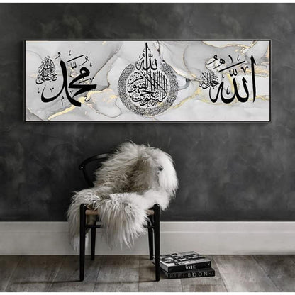 Islamische Wandbilder Leinwand – Arabische Kalligraphie 80x240cm