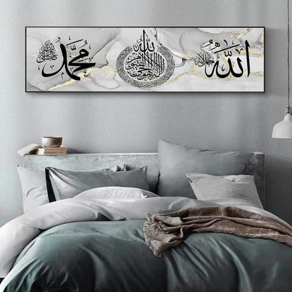 Islamische Wandbilder Leinwand – Arabische Kalligraphie 80x240cm