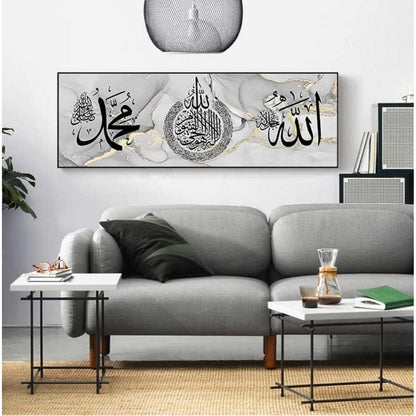 Islamische Wandbilder Leinwand – Arabische Kalligraphie 80x240cm