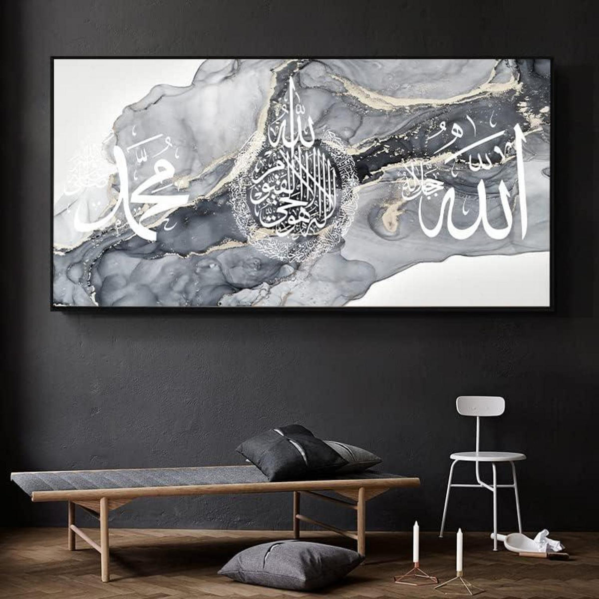 Islamische Wandbilder Leinwand – Arabische Kalligraphie 70x140cm