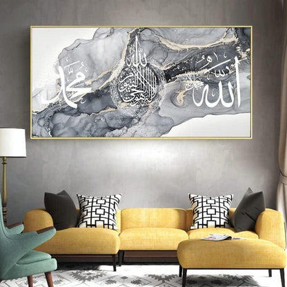 Islamische Wandbilder Leinwand – Arabische Kalligraphie 70x140cm