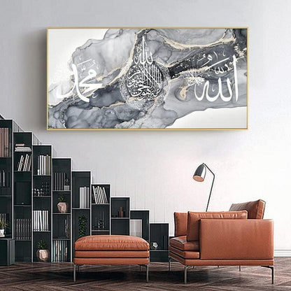 Islamische Wandbilder Leinwand – Arabische Kalligraphie 70x140cm