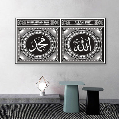 Islamische Wandbilder Leinwand Arabische Kalligraphie 80x160cm