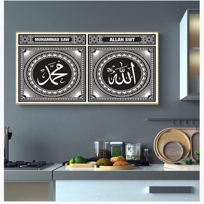 Islamische Wandbilder Leinwand Arabische Kalligraphie 80x160cm