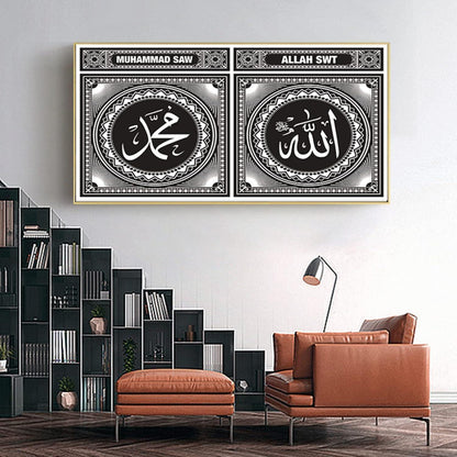 Islamische Wandbilder Leinwand Arabische Kalligraphie 80x160cm