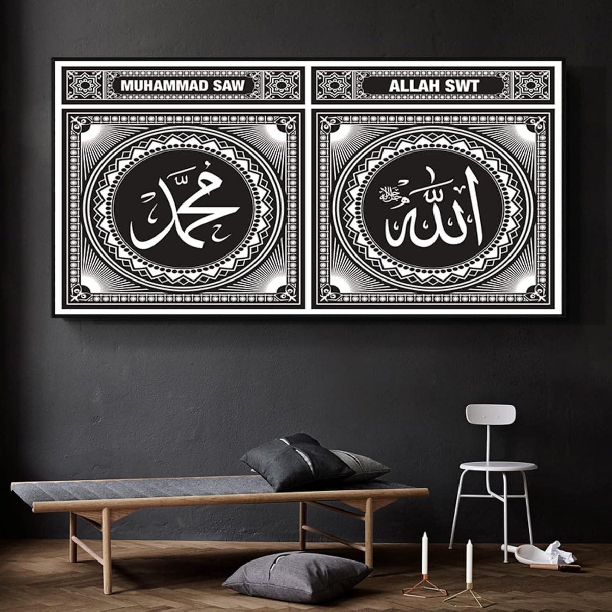 Islamische Wandbilder mit Arabischer Kalligraphie (70x140cm)