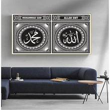 Islamische Wandbilder mit Arabischer Kalligraphie (70x140cm)