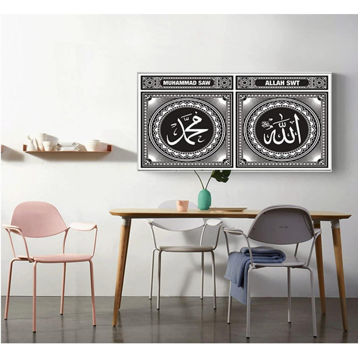 Islamische Wandbilder mit Arabischer Kalligraphie (70x140cm)
