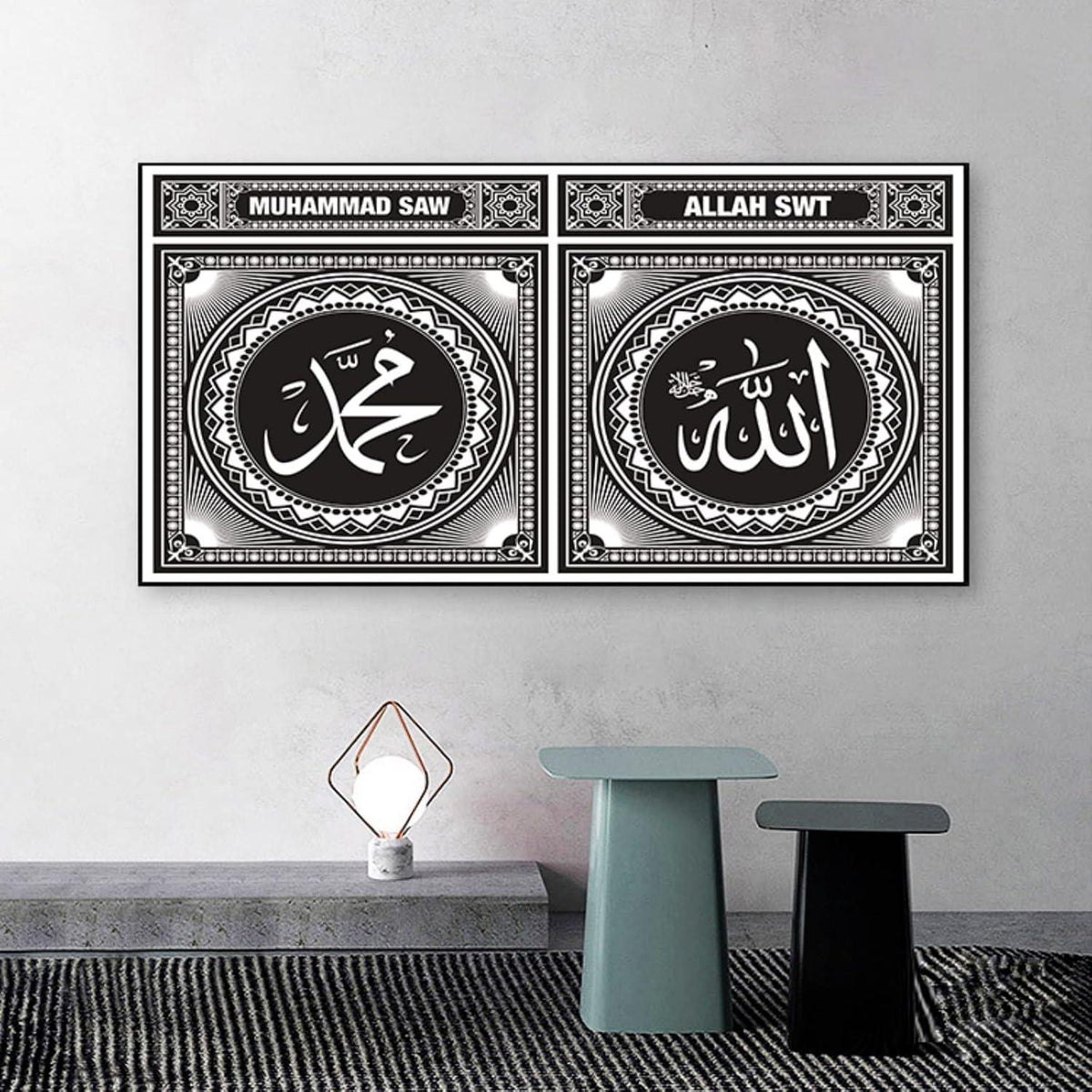 Islamische Wandbilder mit Arabischer Kalligraphie (70x140cm)