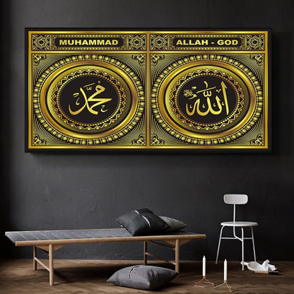 Islamische Wandbilder Leinwand – Arabische Kalligraphie 70x140cm