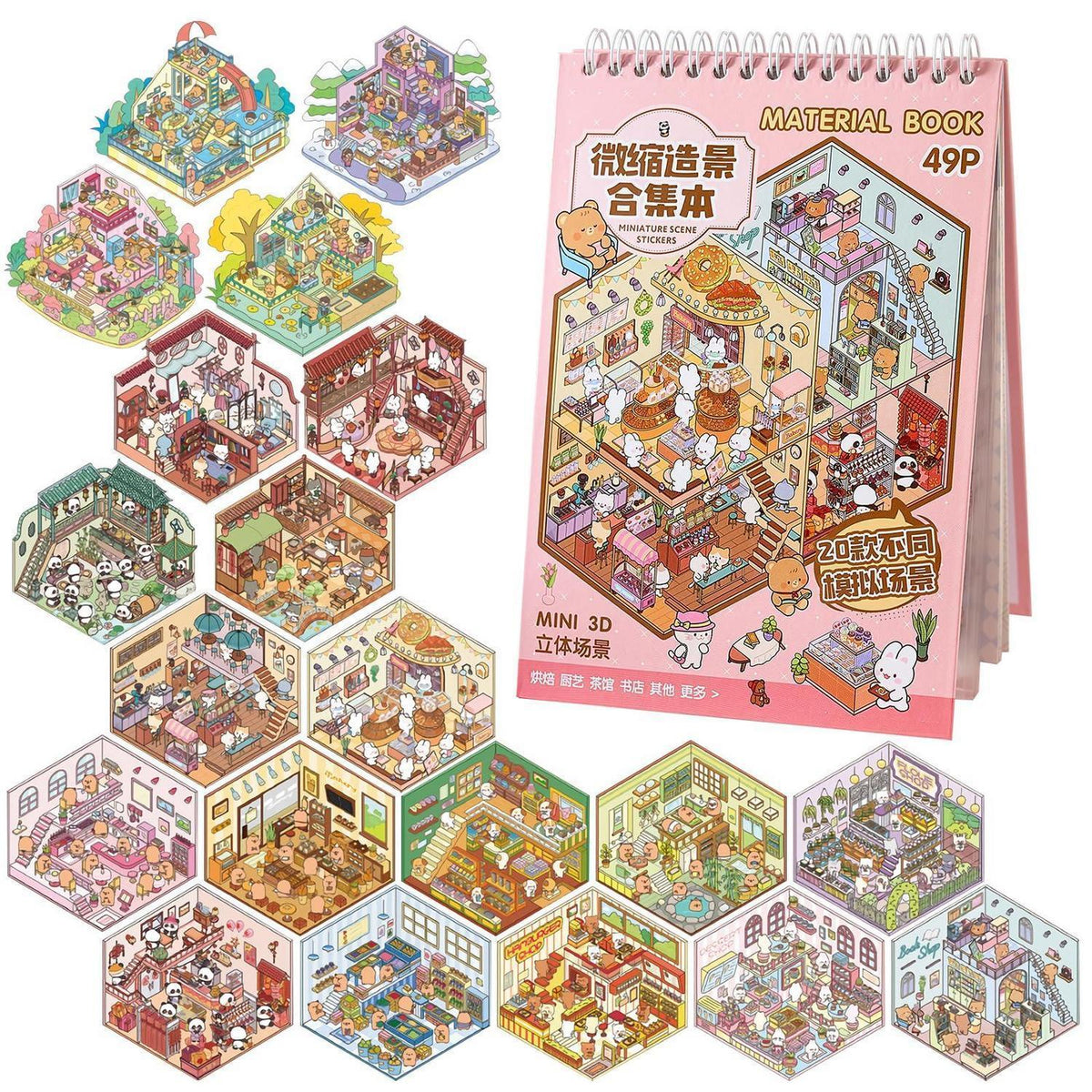 3D Haus Sticker Set – Miniatur Szenen für Kinder & Scrapbooking